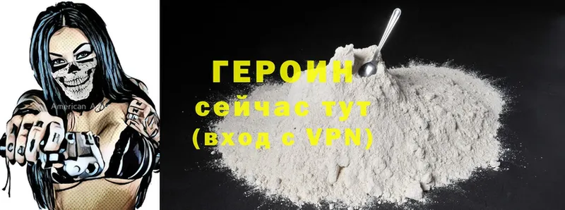 Наркошоп Никольское Cocaine  ГАШ 