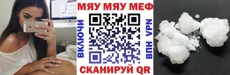 Где купить Никольское Cocaine Бошки Шишки Амфетамин ГАШИШ Мефедрон