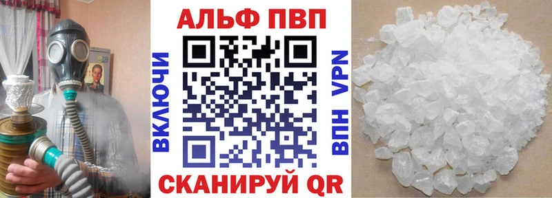 APVP мука  купить наркотик  Никольское 