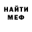 КЕТАМИН VHQ werdikt 00