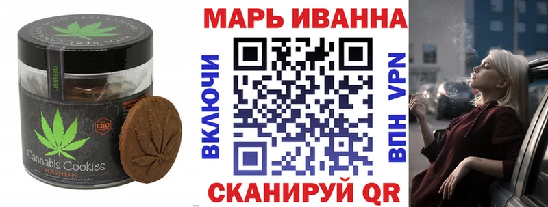 Печенье с ТГК конопля  дарнет шоп  Никольское 