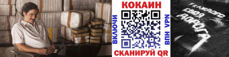 Кокаин 99%  Никольское 