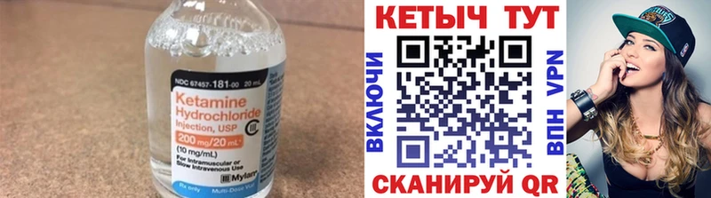 что такое   KRAKEN рабочий сайт  КЕТАМИН ketamine  мориарти Telegram  Никольское 