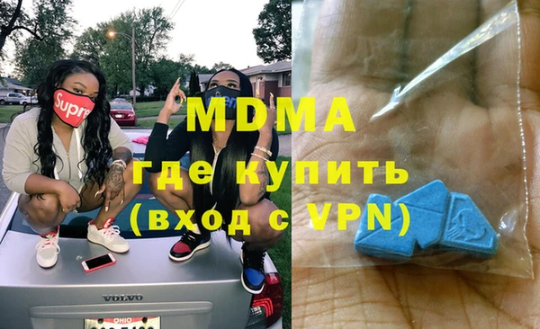 кокаин премиум Медвежьегорск