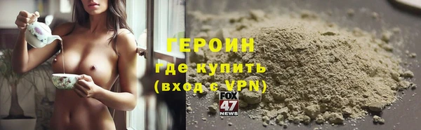 мяу мяу мука Медногорск