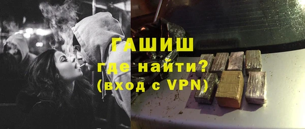 гашишное масло Магадан