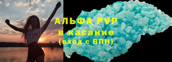 гидропоника Магас