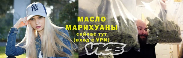 мяу мяу мука Медногорск