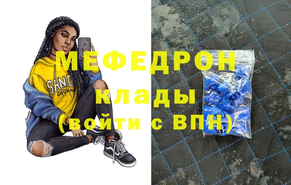 кокаин премиум Медвежьегорск