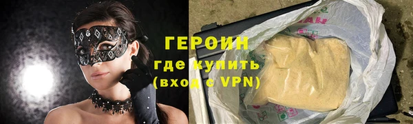 мяу мяу мука Медногорск