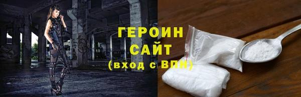 гидропоника Магас