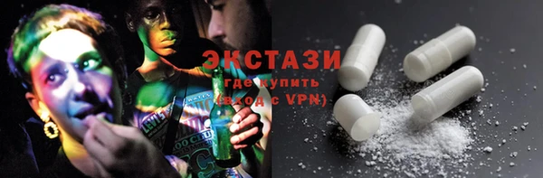 мяу мяу мука Медногорск