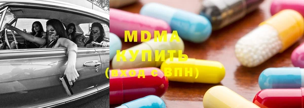 гидропоника Магас