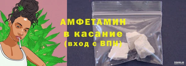 мяу мяу мука Медногорск