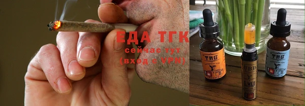 мяу мяу мука Медногорск