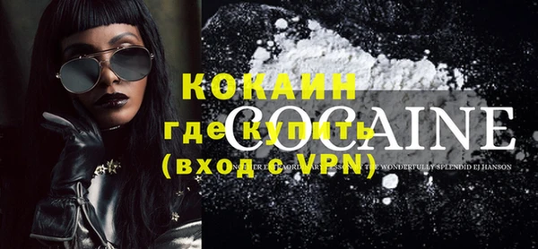 гидропоника Магас