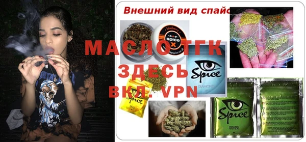 мяу мяу мука Медногорск