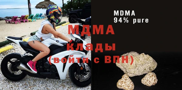 кокаин премиум Медвежьегорск