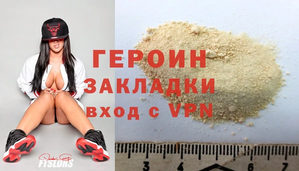 шишки Мегион
