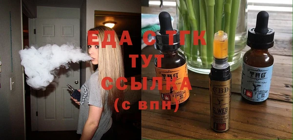 гашишное масло Магадан