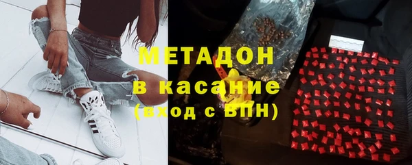 мяу мяу мука Медногорск