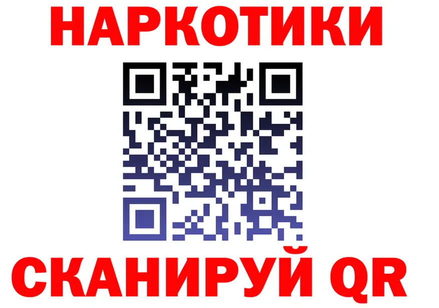 Амфетамин Premium ONION это гидра Никольское
