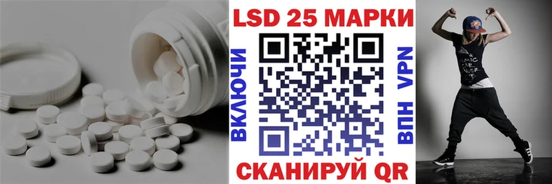LSD-25 экстази ecstasy  Никольское 