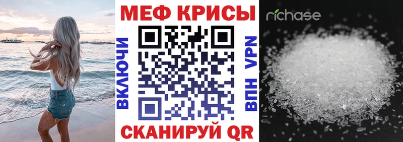наркотики  Никольское  площадка формула  МЕФ кристаллы 