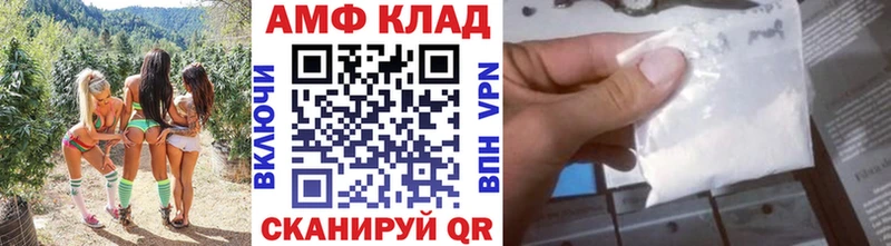 Метамфетамин винт  Никольское 