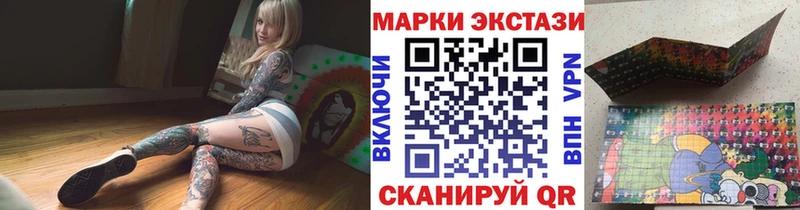 Марки NBOMe 1,8мг  где найти наркотики  Никольское 