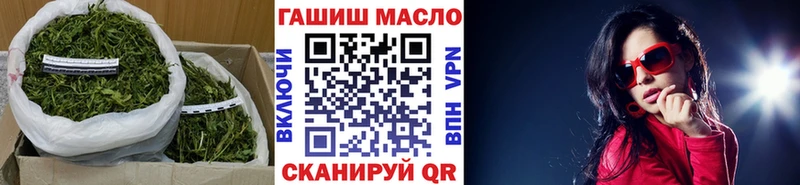 даркнет сайт  Никольское  hydra ссылка  Дистиллят ТГК гашишное масло 